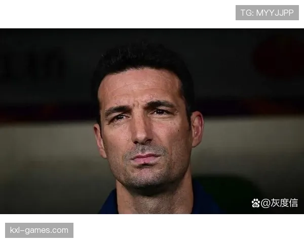 斯卡洛尼引领足球新时代，比赛影响力持续攀升引关注