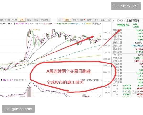 国际米兰进攻表现稳定，但爆发力不足是否制约争冠形势？